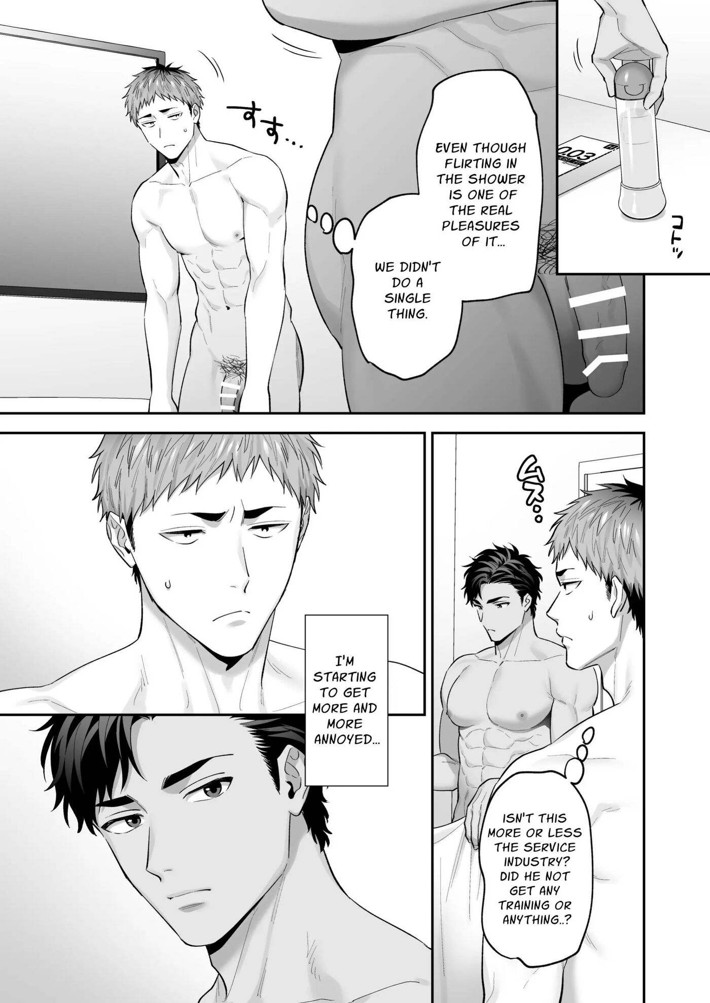 Requesting Man Tits: Fucking Total Masochist Kuro-kun Silly While Teasing His Sensitive Nipples [yaoi] Chapter 1000 Page 11